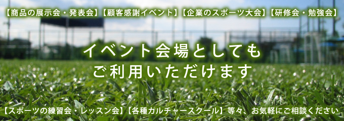 event